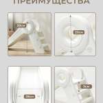 Горка "Bambino" PS-059-Р белый